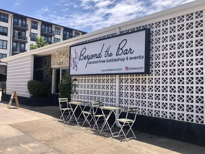 Image: Beyond the Bar's style has a touch (or more) of mid-century influence and the (gorgeous) exterior of the space is no exception.