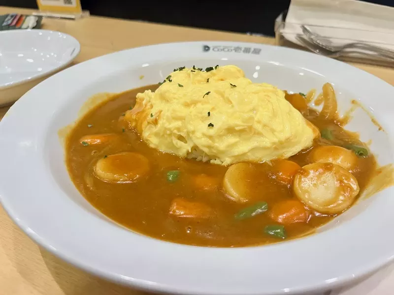 Image: ramen a coco ichibanya
