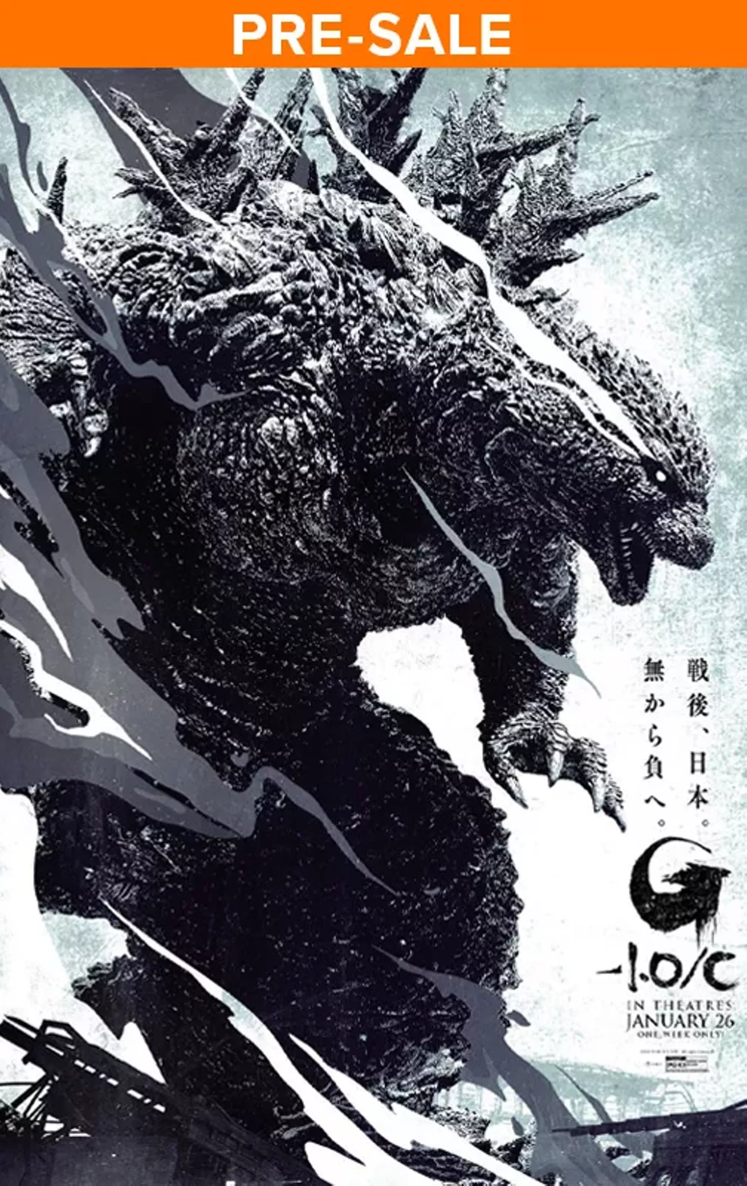 Godzilla Minus One Minus Color | Dallas Observer | The Leading Independent News Source in Dallas ...